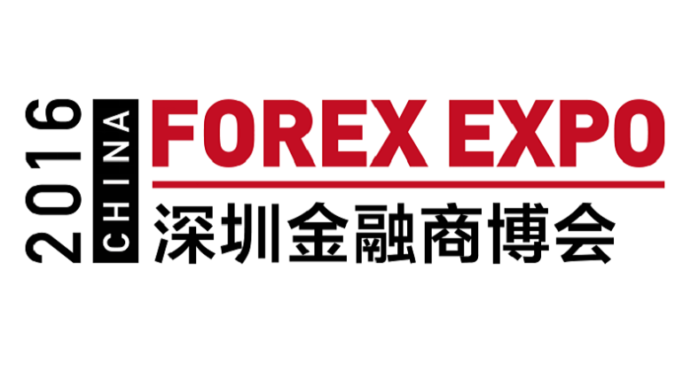 米尔思【MilsCorp】成为2016深圳金融商博会官方赞助