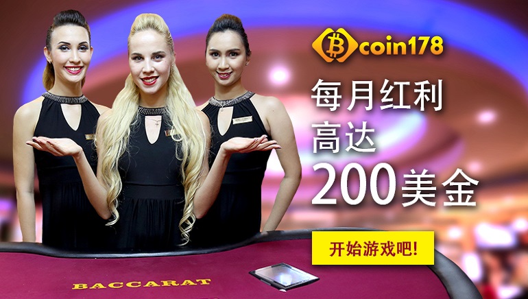 玩Coin178 Casino游戏  每月赢取高达$200免费现金