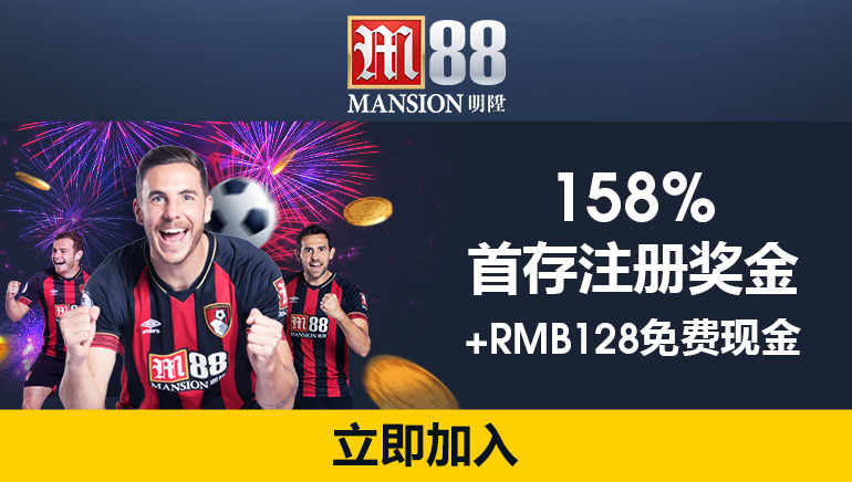 M88送出2019年体育真人娱乐场_真人娱乐游戏_手机在线赌场推荐新奖金